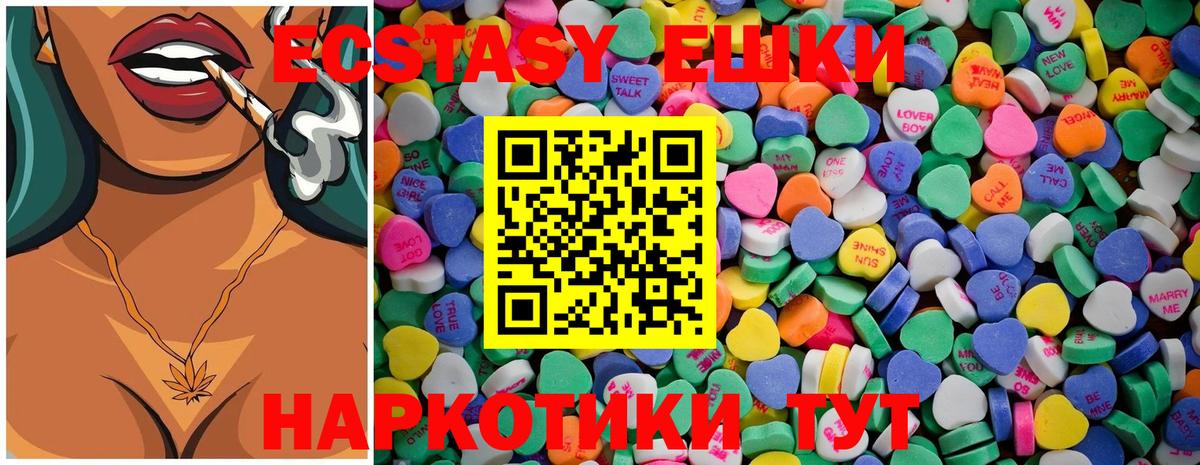 MDMA  Гашиш  КОКАИН  Вход с VPN  Камышин  Меф   Конопля 
