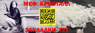 ALPHA PVP Мариинск