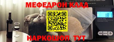 стаф Ликино-Дулёво