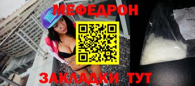 трава Лесосибирск