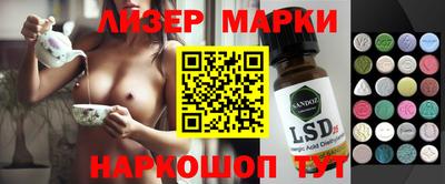 круглые Ливны
