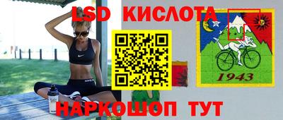 трава Лесосибирск
