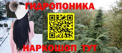 стаф Ликино-Дулёво