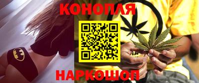 трава Лесосибирск