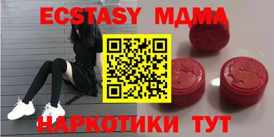 гашик Малгобек