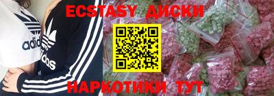 COCAINE Малоярославец