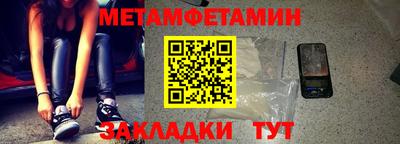 гашик Малгобек