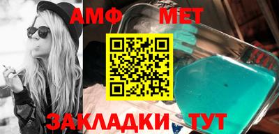 гашик Малгобек