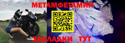 трава Лесосибирск