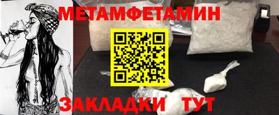 трава Лесосибирск