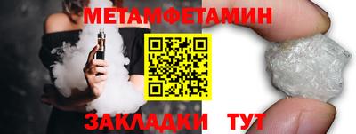 гашик Малгобек