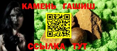 ALPHA PVP Мариинск