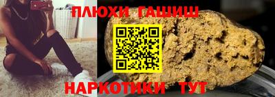 трава Лесосибирск