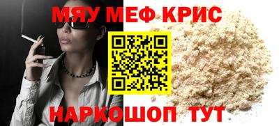 ALPHA PVP Мариинск