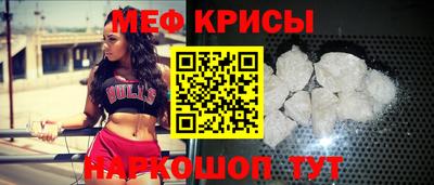 ALPHA PVP Мариинск