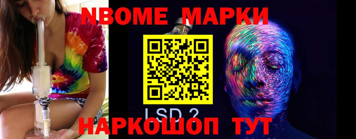 Камышин  LSD-25 экстази кислота  Вход с VPN  LSD-25 экстази ecstasy 
