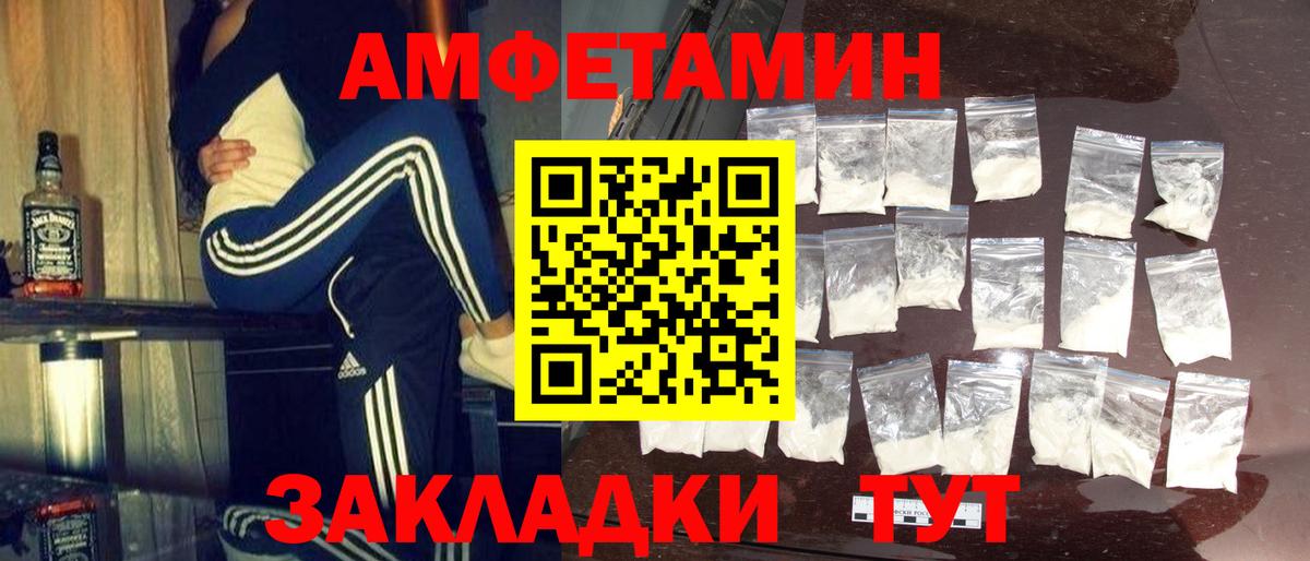 Камышин  Метамфетамин Methamphetamine  Метамфетамин Methamphetamine  Первитин  Вход с VPN 