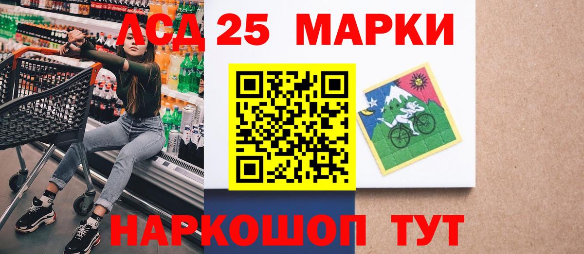 Марки NBOMe 1,5мг Камышин