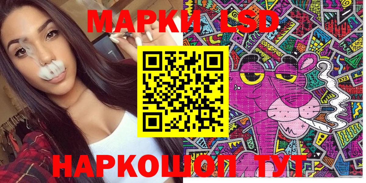 Марки N-bome 1,8мг  Марки N-bome 1,8мг  Марки 25I-NBOMe  где продают наркотики  Камышин  Вход с VPN 