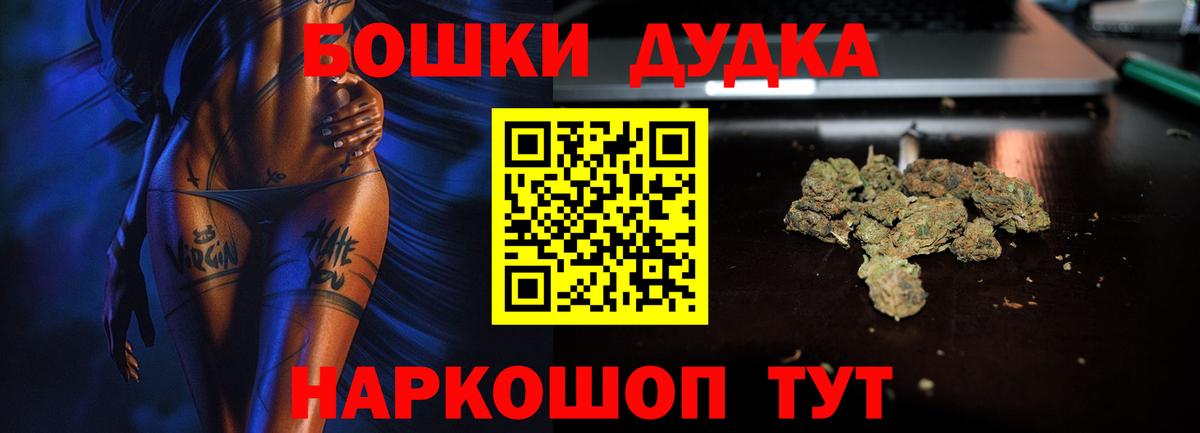 Шишки марихуана гибрид Камышин